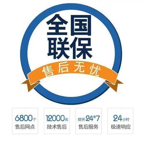 哈尔滨八喜壁挂 炉服务中心