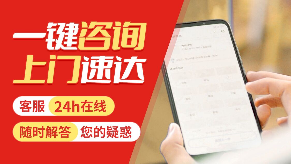 哈尔滨八喜壁挂 炉关于我们